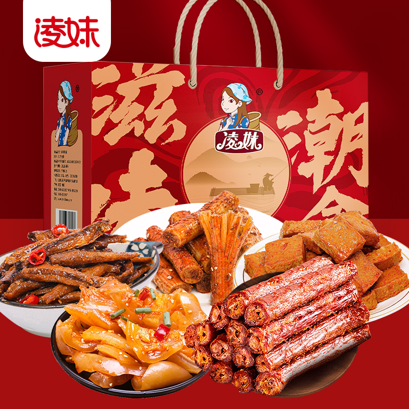 爆款零食禮盒來(lái)啦！ “年貨季”凌妹潮盒助力經(jīng)銷(xiāo)商搶占年貨禮品市場(chǎng)！